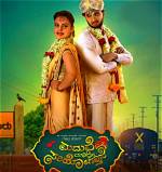 Discovering Www. Movierulz Kannada: Your Ultimate Guide to Kannada Movies Online