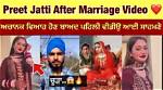 Exclusive: Preet Jatti Viral Video Surfaces Online, Reactions Pour In