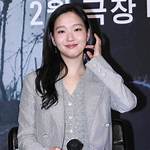 Exploring Kim Go-Eun's Net Worth in 2024: the Rise of a South Korean Superstar