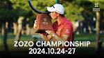 Exploring the Zozo Championship: a Comprehensive Guide