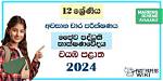 Insights from 2024 Bio and Wiki