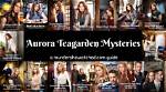 The Enigmatic Cast of Teagarden Mysteries