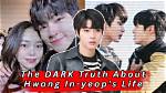 The Untold Truth About Hwang in Yeop and Kim So Hyun's Relationship