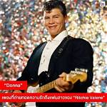 Unforgettable Love: the Story of Ritchie Valens and Donna Ludwig