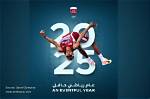 Unravel the Exciting World of Qatar Sports News: Discoveries and Insights Await
