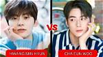 Unraveling the Connection: Cha Eun Woo and Moon Ga Young's Relationship in Real Life