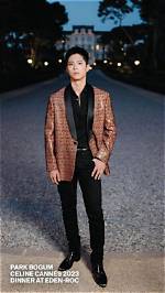 Unveiling the Charming World of Park Bo Gum's Age