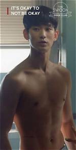 Unveiling the Chiseled Physique: Kim Soo-Hyun's Abs