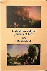 Unveiling the Life and Journey of Mounir Nasrao