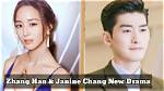 Zhang Han Latest News 2024: What You Need to Know